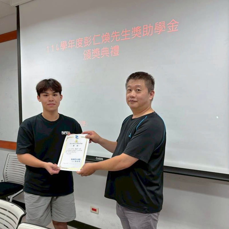 114彭仁煥獎助學金-葉庭守