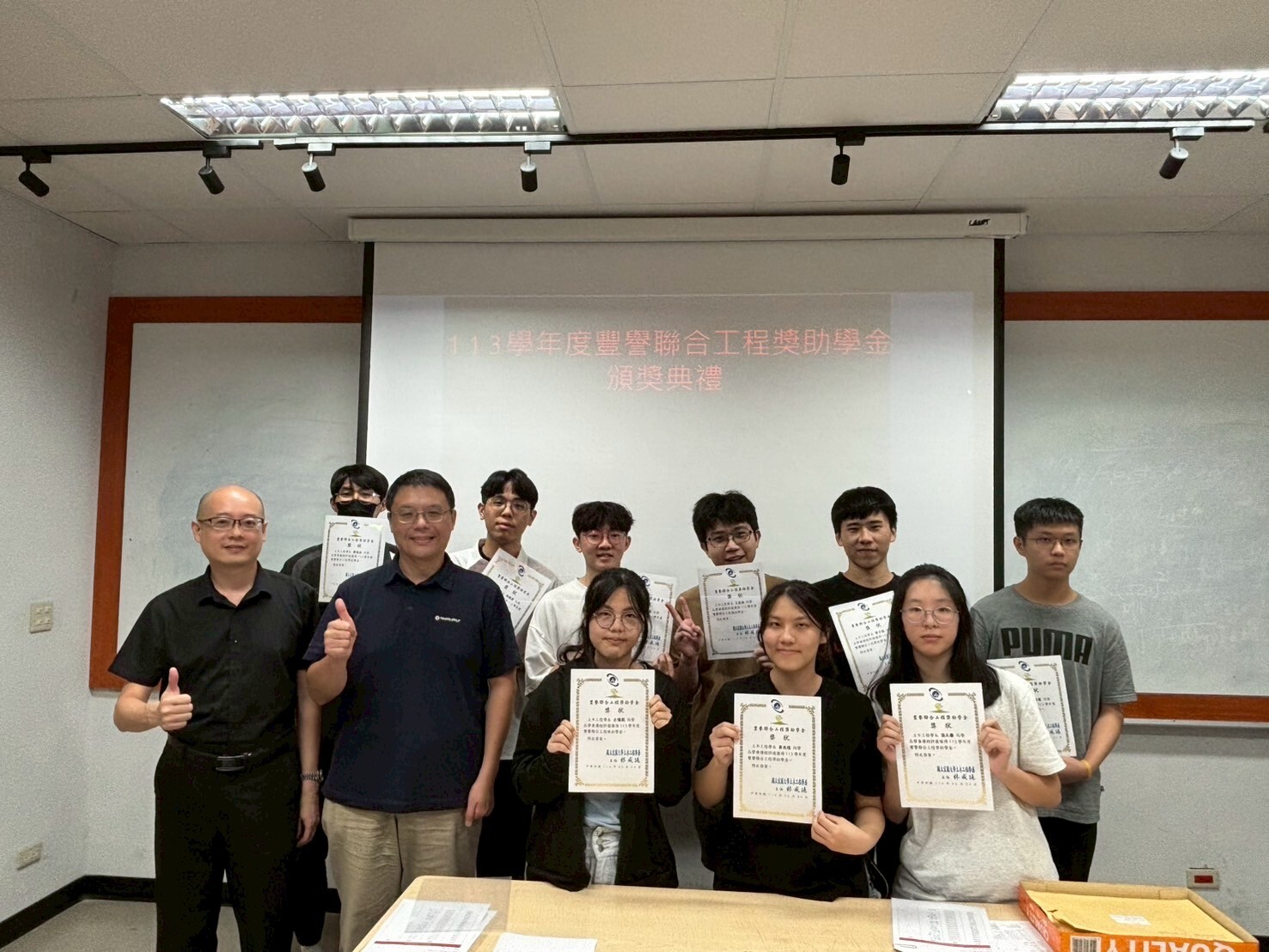 113豐譽獎助學金