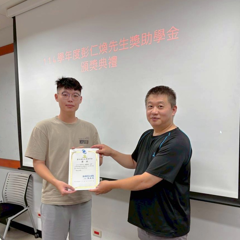 114彭仁煥獎助學金-林書辰