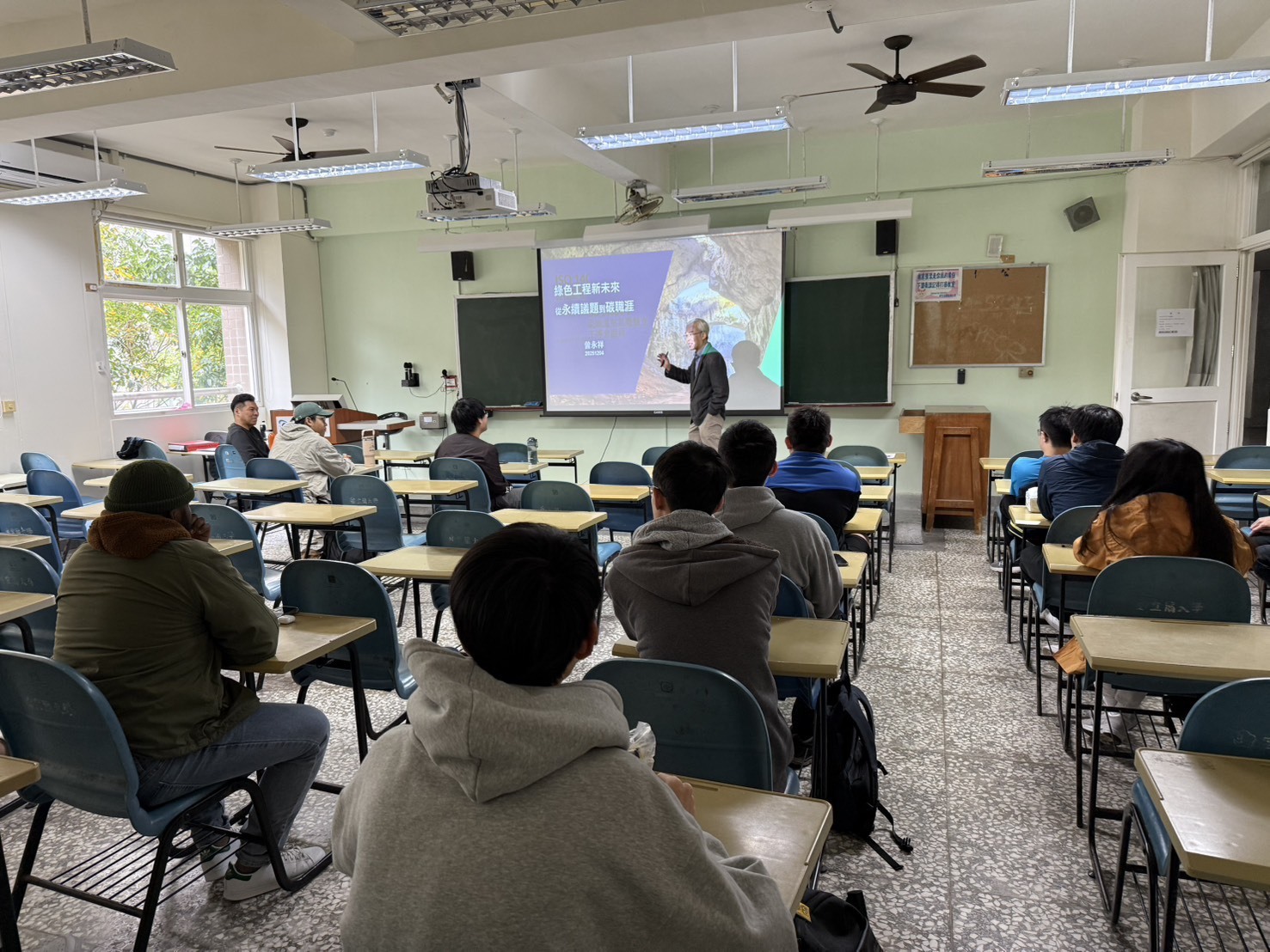 工程碳管理1204演講