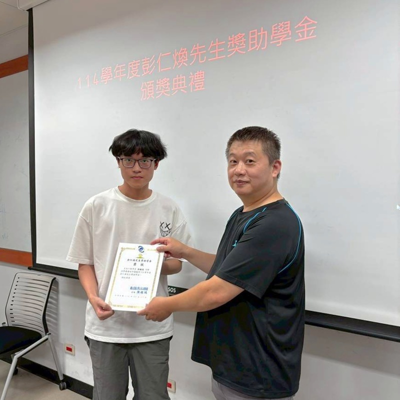 114彭仁煥獎助學金-林毓冠