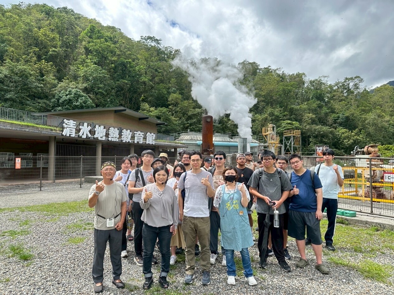 清水地熱發電廠合照