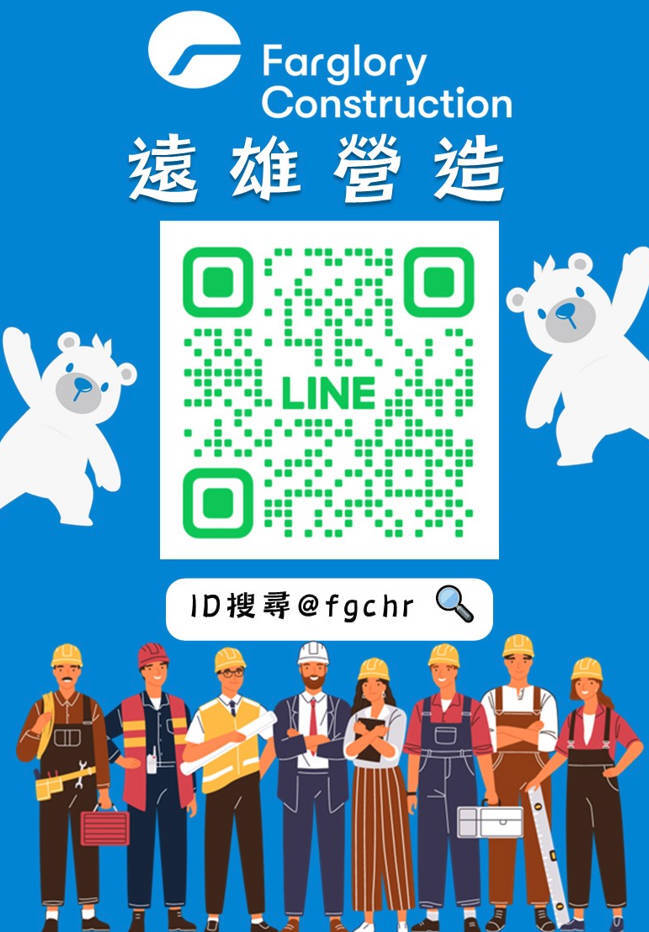 遠雄IG