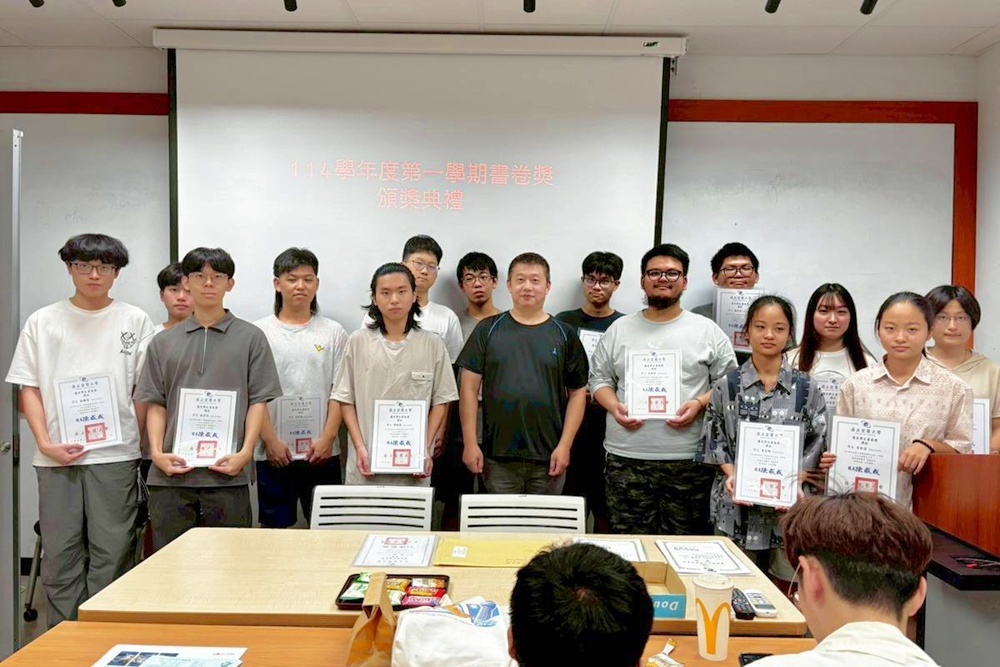 114-1書卷獎