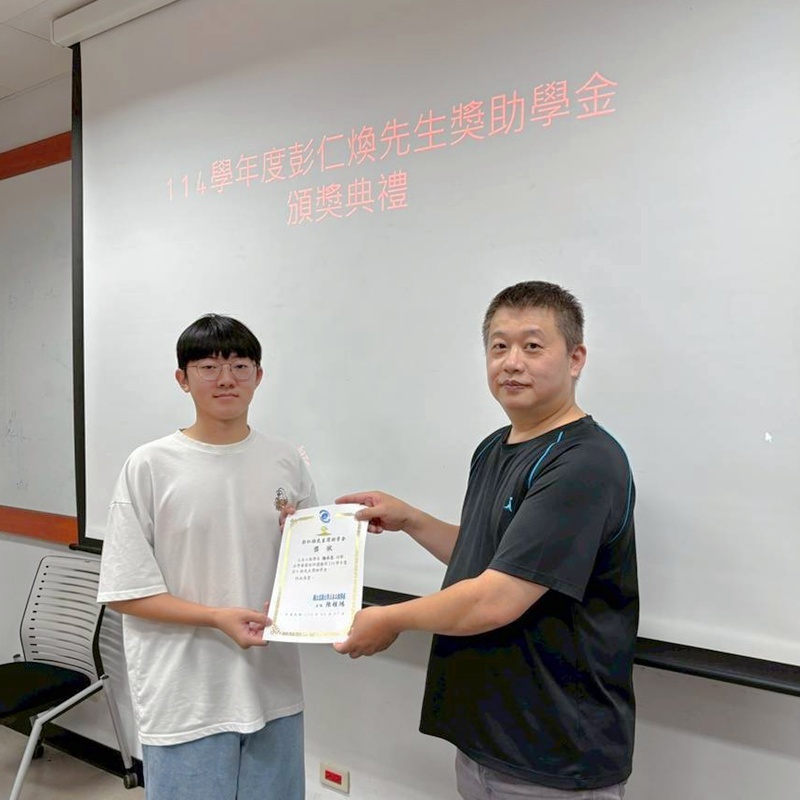114彭仁煥獎助學金-謝承恩