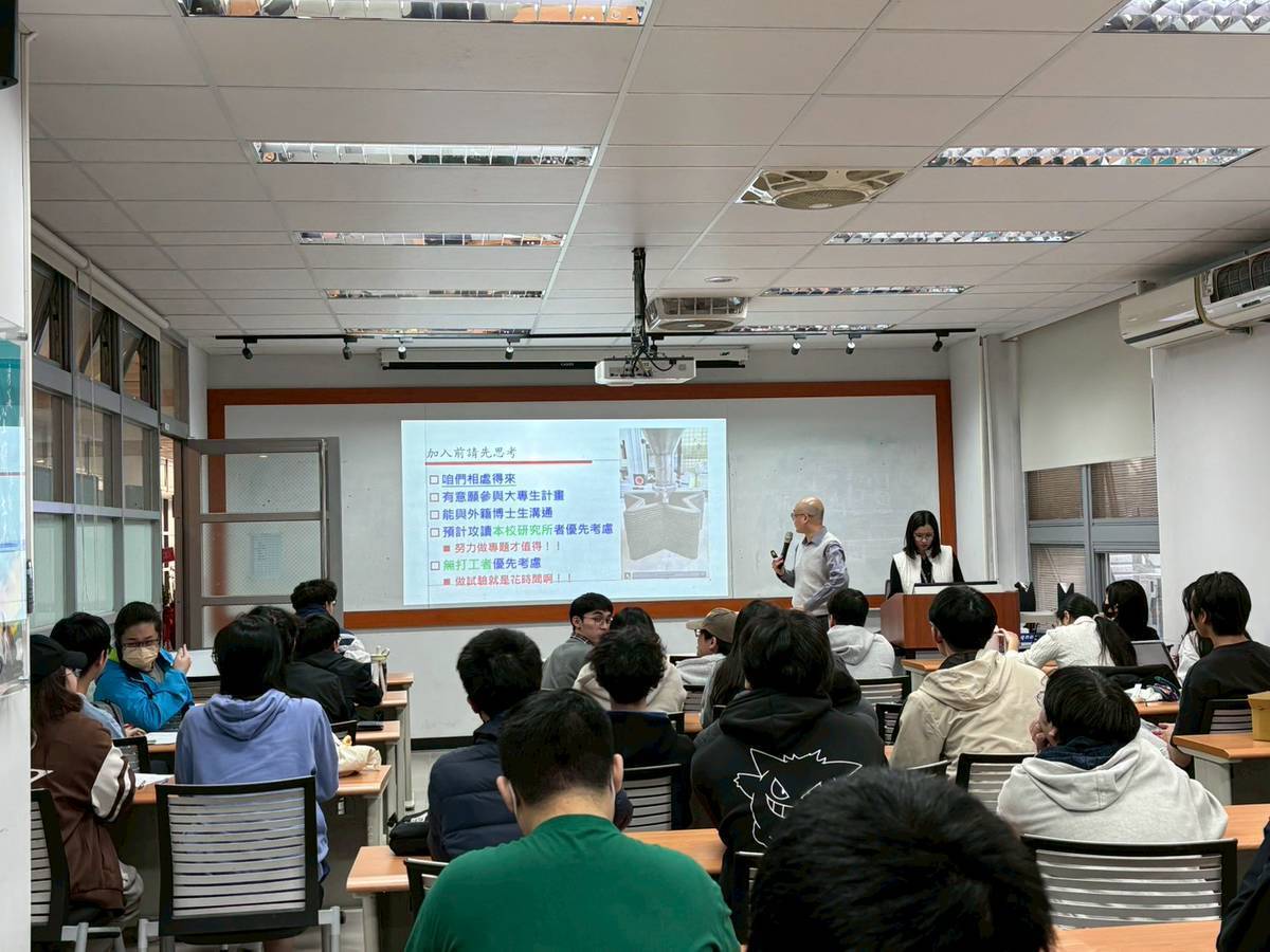 11401專題分組說明會03