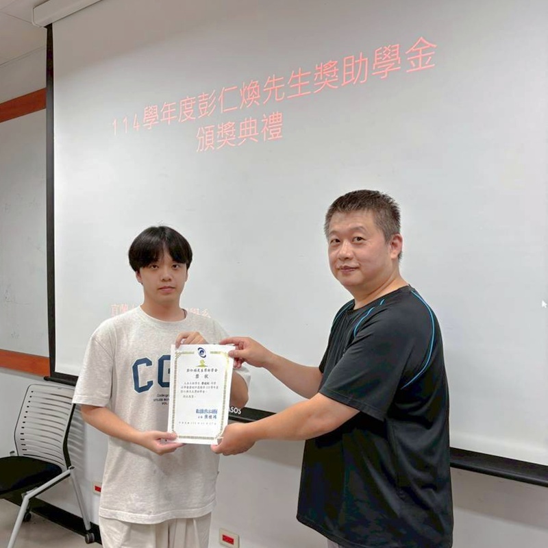 114彭仁煥獎助學金-廖健鈞