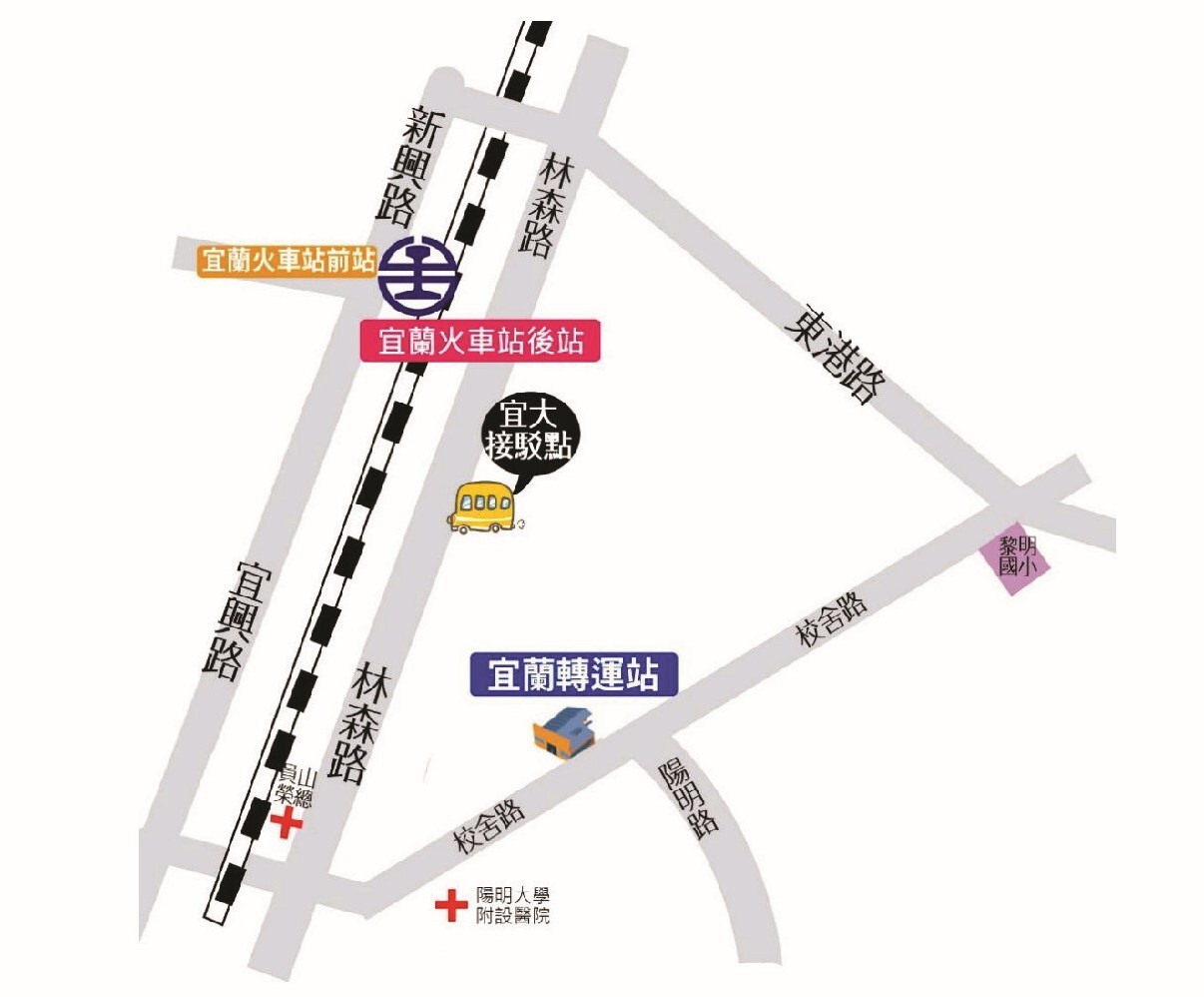 115申請入學宜大接駁點