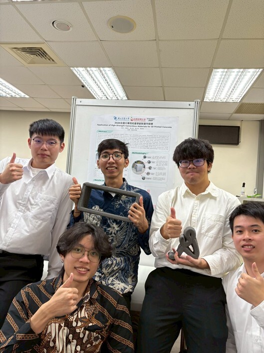 2025 全國大專院校產學創新實作競賽