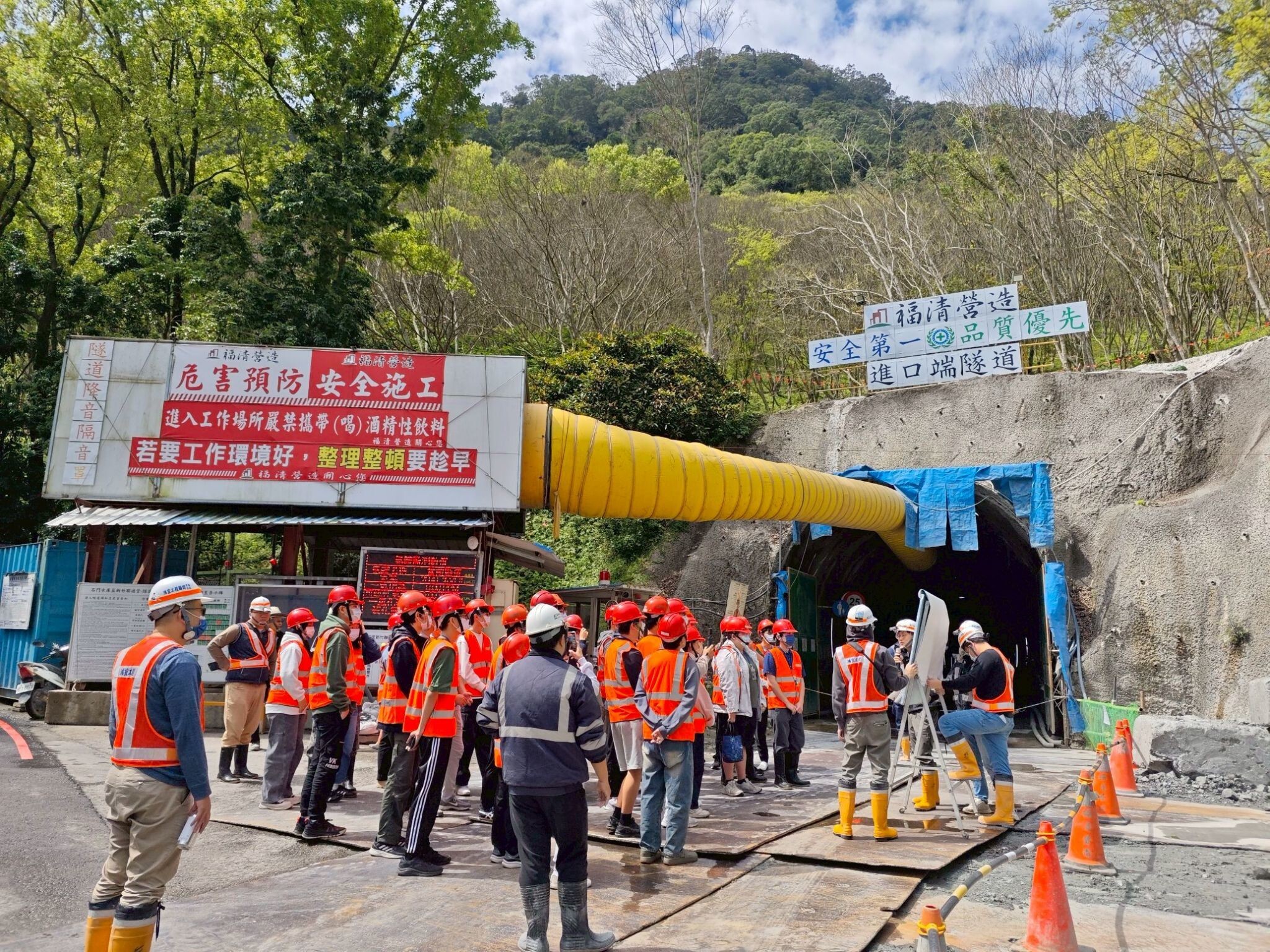 1150312施工圖校外參訪04