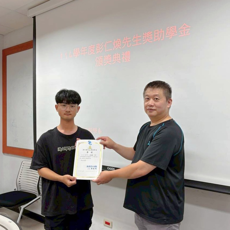 114彭仁煥獎助學金-於俊霖