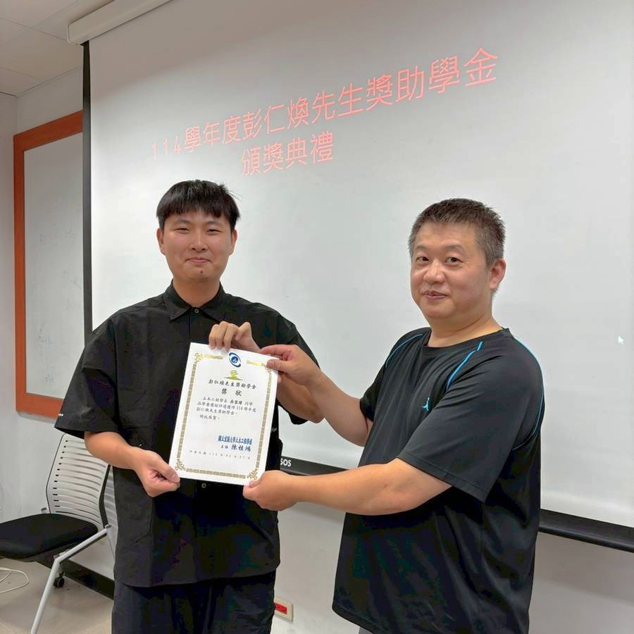 114彭仁煥獎助學金-吳家瑋