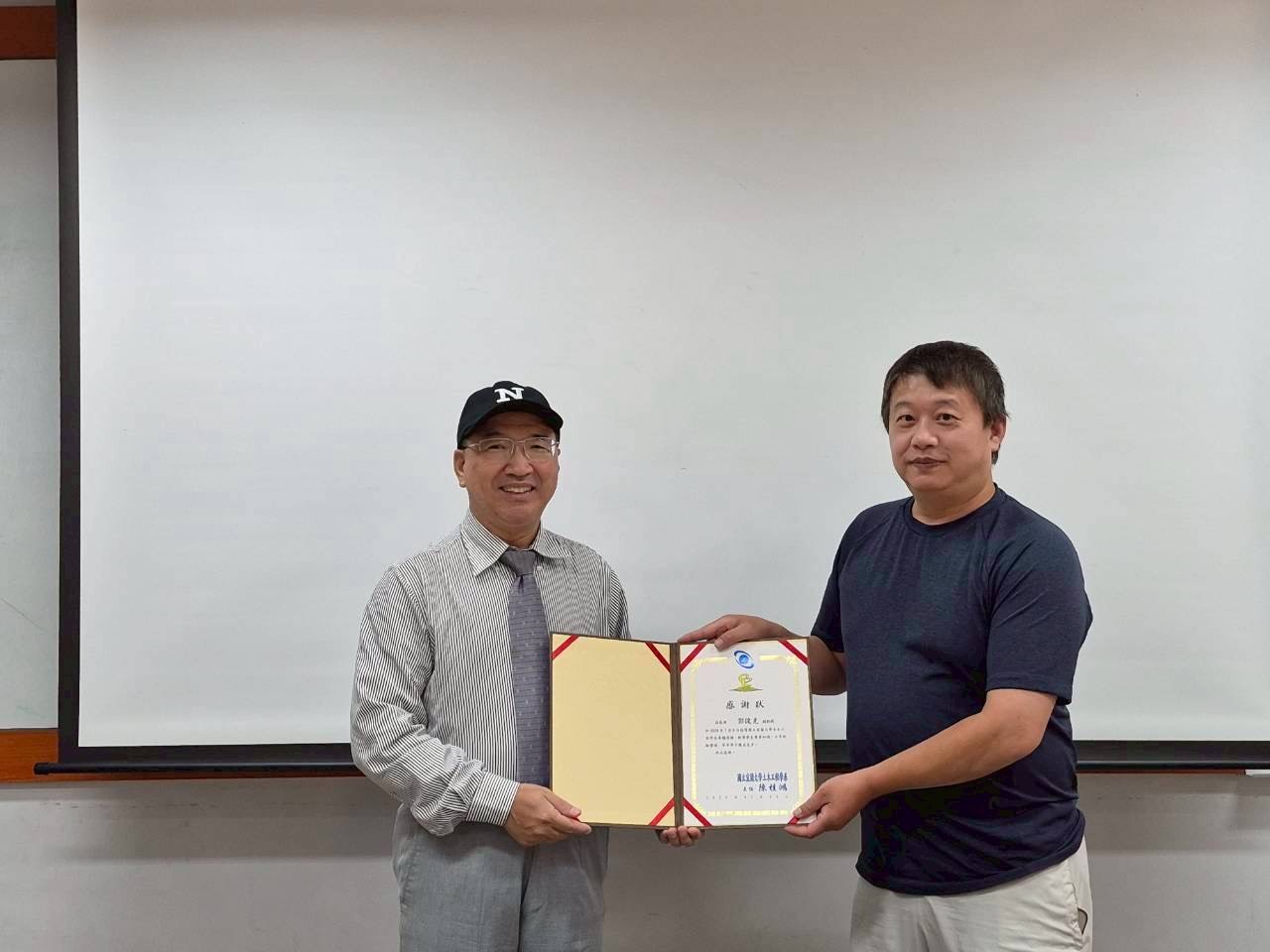 20260708郭俊克副教授