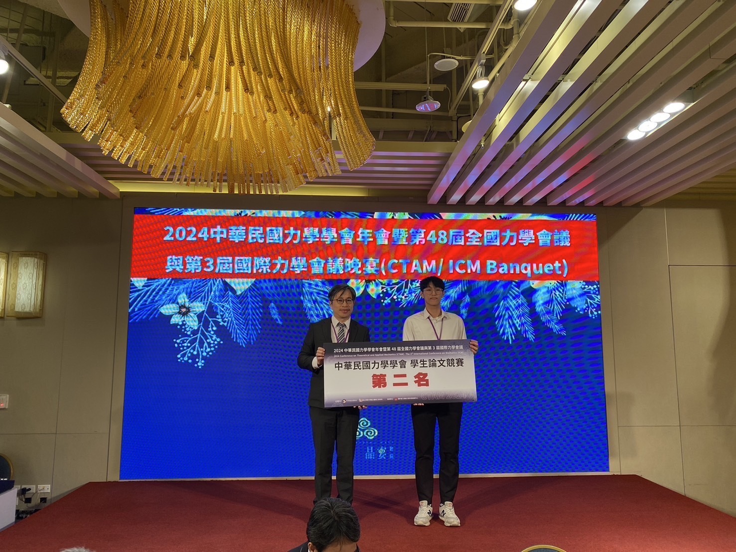 葉俊廷 CTAM2024第二名