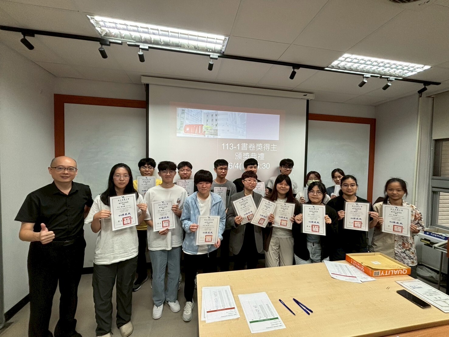 113-1書卷獎得主